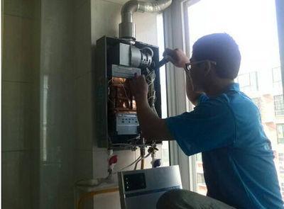 自贡市比德斯热水器上门维修案例